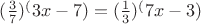 $(\frac37)^(3x-7) = (\frac13)^(7x-3)$
