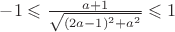 $-1 \leqslant \frac{a+1}{\sqrt{(2a-1)^2+a^2}} \leqslant 1$