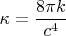 $$\kappa =\frac{8\pi k}{c^4}$$