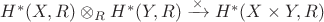 $H^*(X,R)\otimes_R H^*(Y,R)\xrightarrow{\times} H^*(X\times Y,R)$