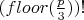 $(floor(\frac{p}{3}))!$
