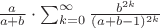 $\frac{a}{a+b}\cdot\sum_{k=0}^{\infty}\frac{b^{2k}}{(a+b-1)^{2k}}$ $\frac{a}{a+b}\cdot\sum_{k=0}^{\infty}\frac{b^{2k}}{(a+b-1)^{2k}}$
