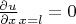 $\frac{\partial u}{\partial x}_{x=l}=0$