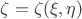 $\zeta=\zeta(\xi,\eta)$