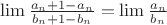 $\lim{\frac{a_n+1-a_n}{b_n+1-b_n}=\lim{\frac{a_n}{b_n}$