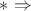 $\ast\Rightarrow$