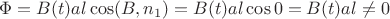 $\Phi=B(t)al\cos(B, n_1) =  B(t)al\cos0 = B(t)al \neq 0 $