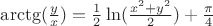 $\arctg(\frac{y}{x}) = \frac{1}{2}\ln(\frac{x^2+y^2}{2})+\frac{\pi}{4} $