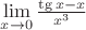 $\lim\limits_{x \to 0} \frac{ \operatorname{tg}{x} -x }{ x^3 }$