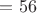 $а=56$ $а=56$