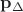 ${{\bf{p}}_\Delta }$