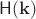 $\mathsf{H}(\mathbf{k})$