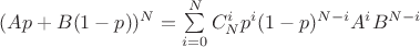 $(Ap+B(1-p))^N = \sum\limits_{i=0}^N C_N^i p^{i}(1-p)^{N-i}A^{i}B^{N-i}$