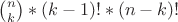 ${n\choose k}*(k-1)!*(n-k)!$
