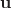 ${\bf u}$