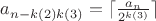 $a_{n-k(2)k(3)}=\lceil{\frac{a_n}{2^{k(3)}}}\rceil$