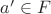 $a' \in F$