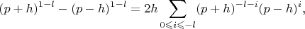 $$(p+h)^{1-l}-(p-h)^{1-l}=2h\sum\limits_{0\leqslant i\leqslant-l}(p+h)^{-l-i}(p-h)^i\text{,}$$
