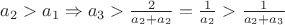 $a_2 > a_1 \Rightarrow{} a_3 > \frac{2}{a_2 + a_2} = \frac{1}{a_2} > \frac{1}{a_2 + a_3}$