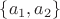 $\{a_1,a_2\}$ $\{a_1,a_2\}$