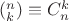 $({}_k^n) \equiv C_n^k$