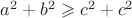 $a^2+b^2 \geqslant c^2+c^2$