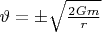 $\vartheta = \pm \sqrt{\frac{2Gm}{r}}$