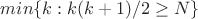 $min\{ k : k(k + 1)/2 \geq N\}$
