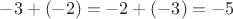 $-3 + (-2) = -2 + (-3) = -5$
