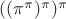 $((\pi^\pi)^\pi)^\pi$