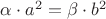 $\alpha\cdot a^2 = \beta\cdot b^2$