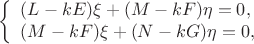 $$\left\{
\begin{array}{lll}
(L-kE)\xi+(M-kF)\eta=0,\\
(M-kF)\xi+(N-kG)\eta=0,\\
\end{array}
\right.$$