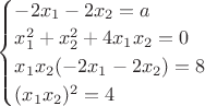 $\begin{cases}
-2x_1-2x_2=a\\
x_1^2+x_2^2+4x_1x_2=0\\
x_1 x_2(-2x_1-2x_2)=8\\
(x_1 x_2)^2=4\\
\end{cases}$