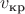 $v_{\text{кр}}$