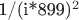 1/(i*899)^2