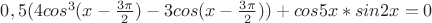 $0,5(4cos^3(x-\frac{3\pi}{2})-3cos(x-\frac{3\pi}{2}))+cos5x*sin2x=0$