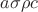 $a\sigma\rho c$