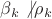 $\beta_k\not|\rho_k$