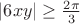 $|6xy|\ge \frac{2\pi}{3}$