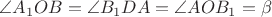 $\angle A_1OB=\angle B_1DA=\angle AOB_1=\beta$