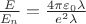 $\frac{E}{E_n} =\frac{4\pi\varepsilon_0\hc\lambda}{e^2\lambda}$