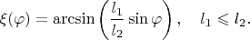 \[
\xi (\varphi ) = \arcsin \left( {\frac{{l_1 }}
{{l_2 }}\sin \varphi } \right),\,\,\,\,\,\,l_1  \leqslant l_2 .
\]