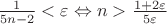 $\frac{1}{5n-2}<\varepsilon \Leftrightarrow n>\frac{1+2\varepsilon}{5\varepsilon}$