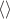 $\langle \rangle$