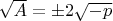$\sqrt{A}=\pm2\sqrt{-p}$