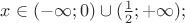 $x\in(-\infty;0)\cup(\frac{1}{2};+\infty);$