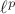 $\ell^p$