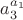 $a_3^{a_1}$