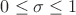 $0\le\sigma\le 1$