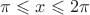 $\pi\leqslant x\leqslant 2\pi$